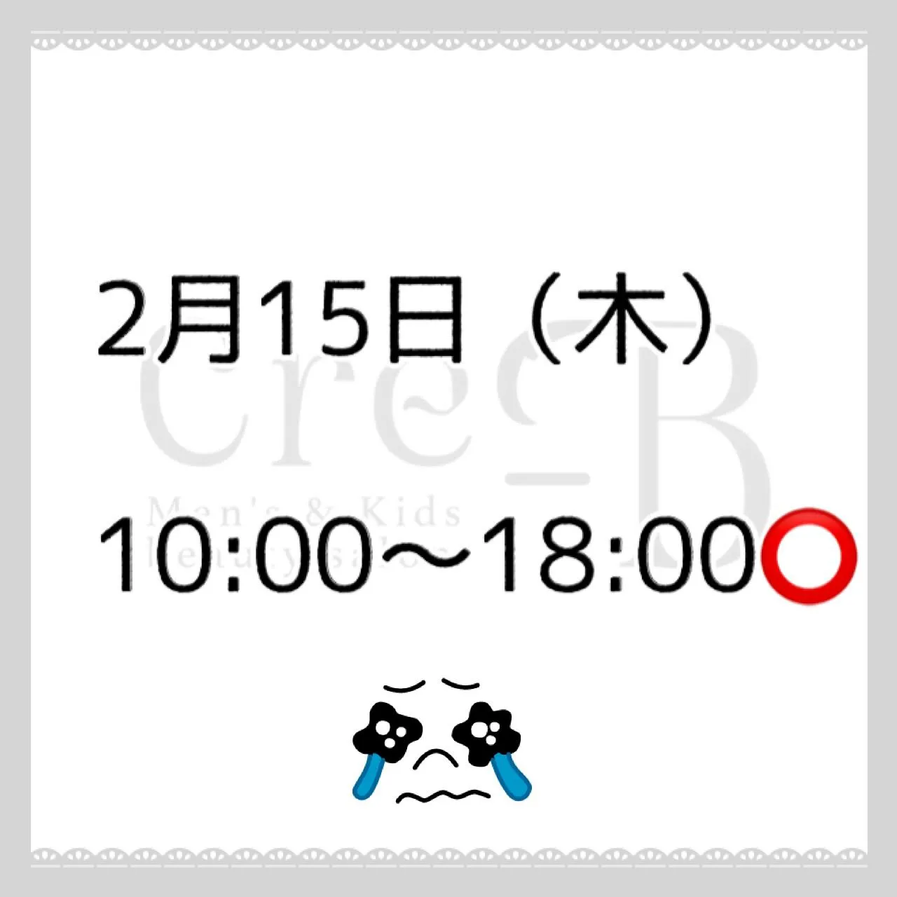 #たまプラーザ #あざみ野 #鷺沼 #脱毛 #全身脱毛 #メ...